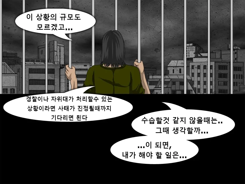Shikai 02 | 사해 02